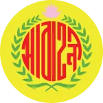 Abahani